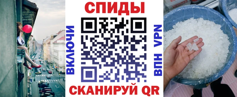 Купить  Курильск  АМФЕТАМИН Розовый 