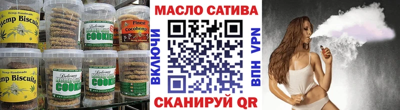 Купить  Курильск  Cannafood конопля 