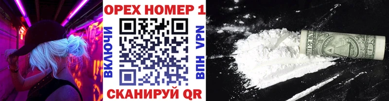 COCAIN VHQ Курильск