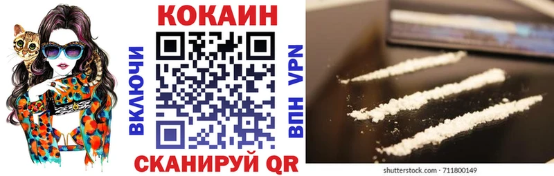 Купить  Курильск  Cocaine Эквадор 