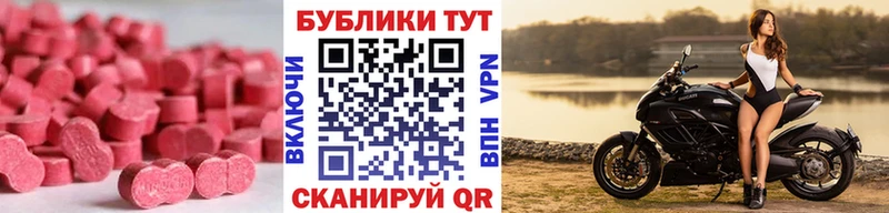 Купить где  Курильск  Ecstasy диски 
