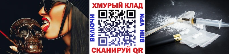 Героин VHQ  Купить  Курильск 