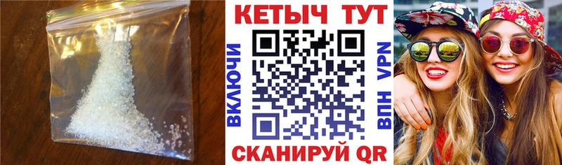 КЕТАМИН VHQ  Купить где  Курильск 