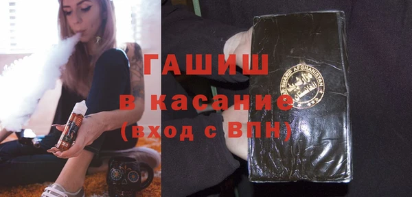 стафф Краснослободск