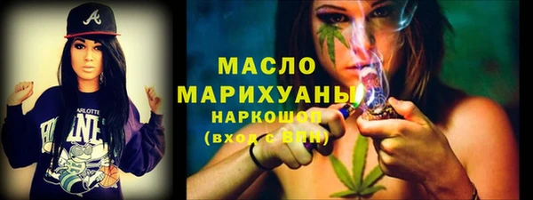 тгк Красноперекопск