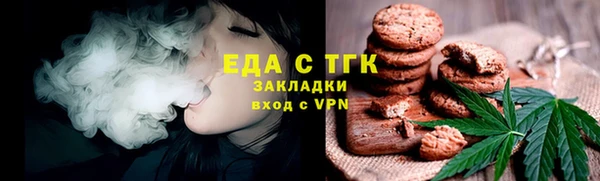 тгк Красноперекопск