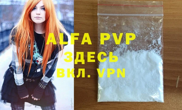 ECSTASY Краснотурьинск