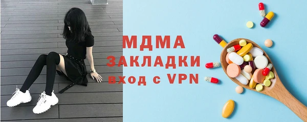 ECSTASY Краснотурьинск