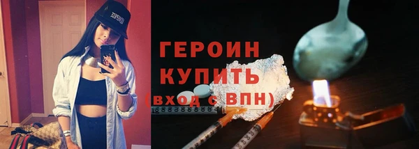 тгк Красноперекопск