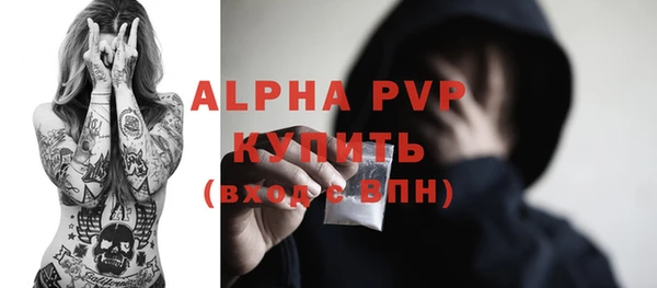 тгк Красноперекопск