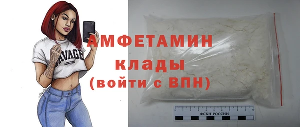 стафф Краснослободск
