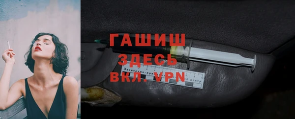 тгк Красноперекопск
