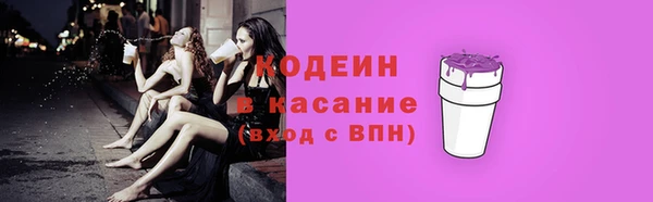 ECSTASY Краснотурьинск