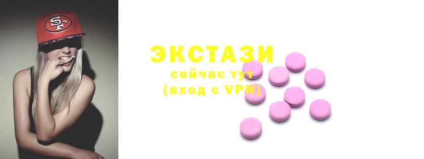 ECSTASY Краснотурьинск
