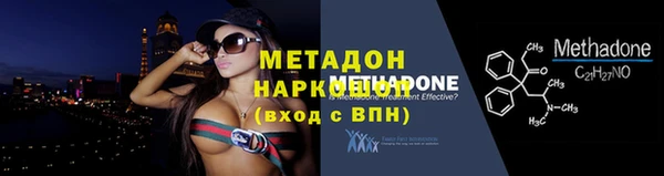 стафф Краснослободск