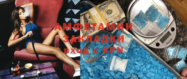 стафф Краснослободск