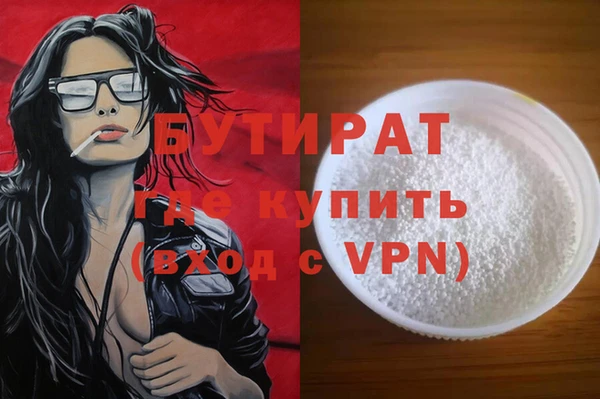 тгк Красноперекопск