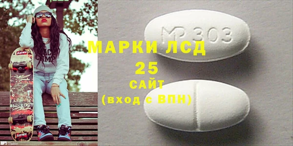 амф Костерёво
