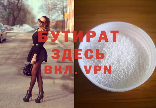 ECSTASY Краснотурьинск