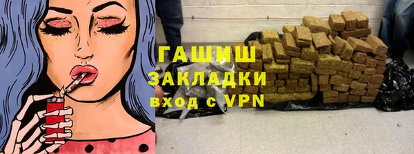 стафф Краснослободск