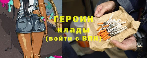 стафф Краснослободск