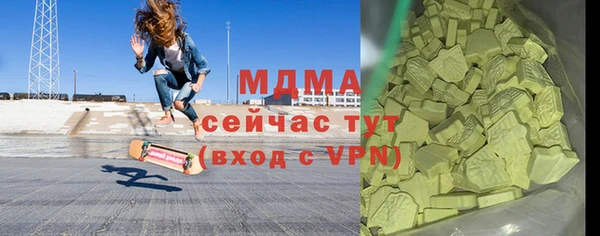 ECSTASY Краснотурьинск