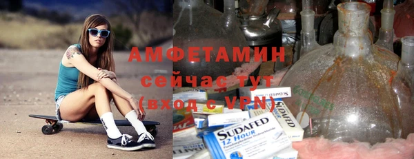 стафф Краснослободск