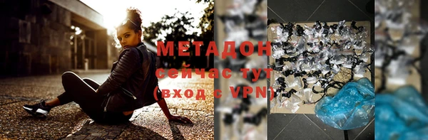 стафф Краснослободск