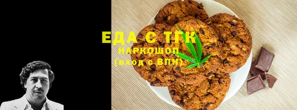 стафф Краснослободск