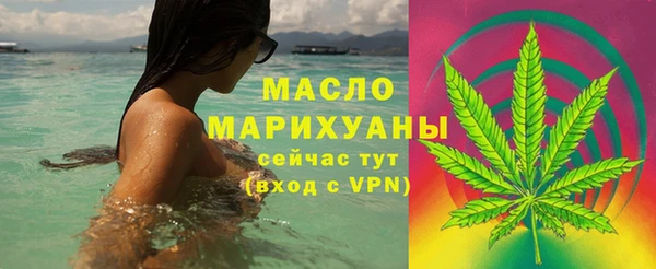 тгк Красноперекопск