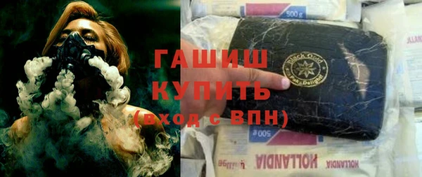 стафф Краснослободск