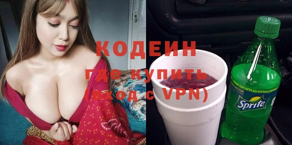 стафф Краснослободск
