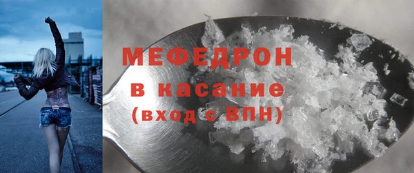 стафф Краснослободск