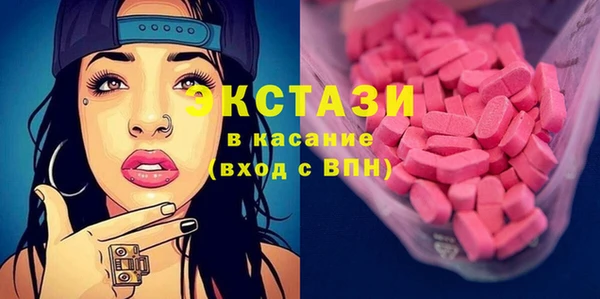 тгк Красноперекопск