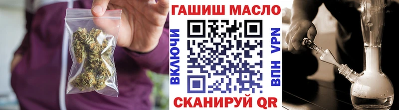 Купить где  Курильск  ТГК концентрат 